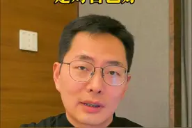 理想汽车CEO李想谈人生最大的改变是对自己好。#创业 #认知 #创业者 #理想汽车 #商业思维视频封面
