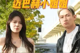 你能接受一杯奶茶卖多少钱？#汤诚一品#小姐姐#迈巴赫视频封面