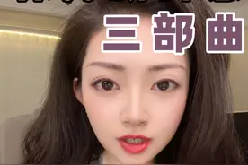 如何保持关系里的新鲜感 #女性力量 #情绪管理 #恋爱技巧 #感情升温小技巧  #亲密关系视频封面