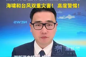 堪察加8.7级地震海啸波逼近，预计下午到达我国浙江、上海沿岸，预计对我国部分沿岸造成灾害性影响，海啸和台风双重灾害！高度警惕！