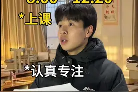 高中只适合回忆 不适合重来#山河四省  #学生时代#大学生  #内容过于真实