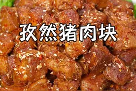 以后想吃烧烤肉串了，您就像我这样在家做吧，味道一点不输外面卖的，关键是自己做的真材实料，干净卫生，吃着更放心~#孜然猪肉 #家常美食