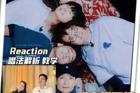 如果你也正对生活迷茫，来听听这首歌。六兄弟告诉你：路的尽头会有光#0713再就业男团 #给从前的自己 #再就业男团 #reaction #抖音乐评新势力