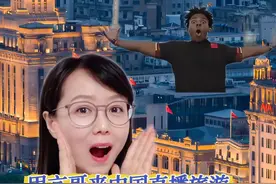 Speed这次来中国直播旅游，这波“反向输出”绝了…#薇观察 #甲亢哥中国传播效果为什么好 #抖音热评视频封面