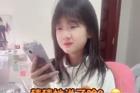 如果家里有这个大宝贝，你几点回家吃饭？😂#女孩子是最可爱的生物 #漏风的小棉袄 #是伊小姐吖视频封面