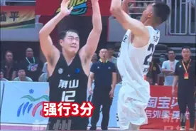 “浙BA”赛场的孤胆英雄，37岁身高175，但他却砍下全队71分中的35分，他叫阮钰！#杭州 #浙ba
