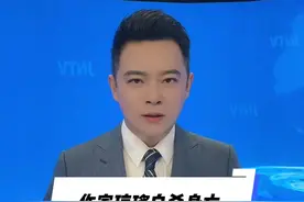 86岁作家琼瑶自杀身亡一代人的青春就此写下句号 #大v说 祝琼瑶阿姨一路走好！#作家琼瑶自杀身亡#琼瑶遗书#琼瑶去世#琼瑶遗书公布视频封面
