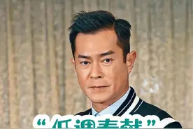 “十余年来默默做慈善的男星，从不为了博取任何名利”#明星背后故事 #古天乐 #传递正能量 #花姐明星故事视频封面
