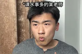 你们水课老师还有哪些蜜汁操作？#大学生#内容过于真实 #大学生的崩溃瞬间