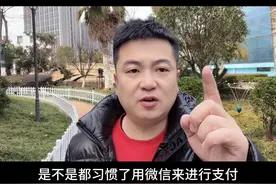 简直太可怕了，微信正在自动扣费#干货分享 #手机使用技巧 #经验分享 #科普视频封面