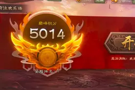 巅峰赛5000分！ 还在质疑马哥吗？#三国杀