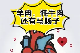 熏马肠子配美酒 适量健康才是真潇洒#抖出健康知识宝藏 #春节吃不胖懒人饮食照抄法