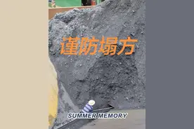 左边不塌，深入勾板谨防塌方掩埋 #卸沙船工作原理 #船舶卸货减压视频 #小陈开船 #原创 #解压视频 @@兵哥 @船舶卸货视频封面