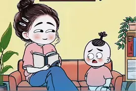 世界上女孩多还是男孩多？366个奇趣小百科 #儿童读物推荐 #少儿科谱 #科谱知识 #好书推荐视频封面