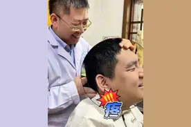 颈椎痛小编真实体验非遗邱氏中医摸筋解结手法，真·痛并快乐！#邱氏中医摸筋解结#中医#摸筋解结#颈椎病