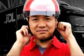 京东搞外卖，关我拼好饭什么事？ #掘金计划2025 #经济学知识看世界 #财气满满热闹年 #商业思维 #京东外卖视频封面