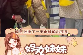 两百多个月的宝宝能不能坐这个 #无陪儿童乘机