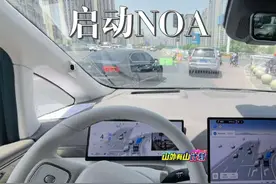 #高山8 启动城市noa匝道、快速路录制#魏牌全新高山 #辅助驾驶