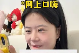 #内容过于真实 #口嗨 #口嗨型恋爱 #谈恋爱#男朋友洗澡视频封面
