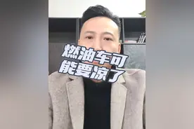 奇瑞猎风，续航1500公里#奇瑞猎风 #新能源汽车 #固态电池视频封面