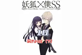 大受打击的凛凛蝶决定取消和双炽的契约…拉勾勾这一幕太戳我心了