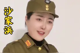 《沙家浜》选段，一饰两角#沙家浜经典唱段 #沙家浜#弘扬戏曲文化 #智斗 #我的解压方式就是拍抖音 @抖音短视频