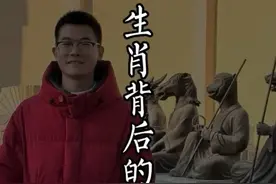 您知道中国十二生肖的秘密吗？十二生肖两两相对，体现了中华文化的博大精深#北京 #十二生肖 #旅游视频封面