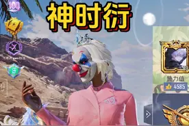 神时衍火箭教学 超体对抗2.0全新灵敏度和操作按键视频封面