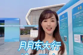 月月东大行 我来“大蓝鲸”啦！前往东南大学，作为苏州城市推介人，和你讲述姑苏的历史人文，非遗匠心，科技创新，双向奔赴。情不知所起，一往而深。#苏州话 #可惜你此时不来苏州 #我为家乡代言#这个秋天被江苏治愈了#爱上一座城视频封面