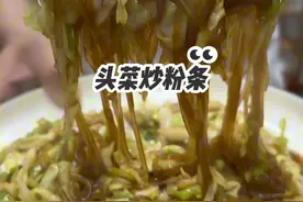 包菜炒粉条#爱美食爱生活 #抖音美食推荐官 #美食 #那些尝一口就忘不掉的特色美食 #烹饪技巧 @抖音短视频视频封面