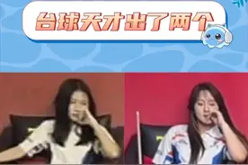 子涵VS马冬梅，百年不遇的天才，这一年出了两个！（素材来自@张良讲台球 ）#子涵 #马冬梅 #台球 #搞笑视频封面