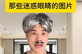 “弔”这个字到底是怎么读的呢 #迷惑行为 #生僻字 #万万想不到 #一人分饰多角 #内容启发搜索