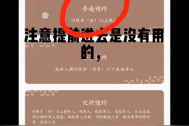 遇难纪念馆预约攻略 预约开放时间为8～22点，22-8点间不可约 不放当天票，至少提前一天，每天早上8点放票，三个场馆放票情况不同，普通预约和优待预约不同，卡点8点前在普通预约/亲子预约/优待预约界面等待，到点进日历界面，耐心等加载十几秒；如果提示系统繁忙，尽快返回重进；每一步先耐心等待加载下，报错再退出刷新～#南京遇难同胞纪念馆 #南京博物院 #南京旅游攻略 #五一出游穿搭