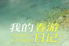 易县青山岭野炊露营，刚刚直播的位置，定位直接到达。易县青山岭 #保定周边一日游攻略 #感受大自然的气息和美景 #这么近那么美周末到河北视频封面