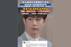 #多人发声辟谣与于朦胧坠亡有关  演员宋伊人委托律师发布声明，演员双胞胎苑子文苑子豪公开出入境记录，导演方励程青松发声辟谣。苑子豪发文，"朦胧一路走好，在另一个世界幸福快乐。"#于朦胧
