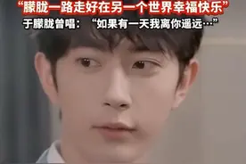 #多人发声辟谣与于朦胧坠亡有关  演员宋伊人委托律师发布声明，演员双胞胎苑子文苑子豪公开出入境记录，导演方励程青松发声辟谣。苑子豪发文，"朦胧一路走好，在另一个世界幸福快乐。"#于朦胧