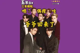 ARMY们开学考试了 #BTS #防弹少年团 #影娱出镜达人 #影娱热点团 #Kpop