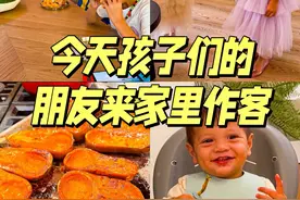 今天孩子们的朋友里做客，爸爸专门买了甜甜圈。晚餐做客舅舅说非常好吃的烤猪肉。