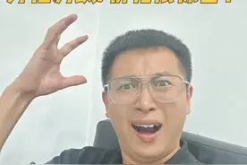 方程豹钛7这价格是贵了还是便宜了？还是说挺厚道？#方程豹钛7 #比亚迪 #买车那点事儿 #新能源汽车 #带你懂车