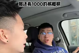 是不是开眼了 兄弟 #武汉话 #方言搞笑 #演技派 #高端品牌槟榔 @武汉和成天下门店视频封面