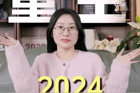 2024年年终总结，我经历了人生至暗时刻……#2024年度总结视频封面