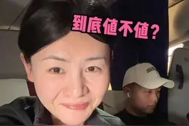 土包子情侣第一次体验头等舱 越到后面真的是越惊喜呀，带你们沉浸式体验一波～#头等舱 #第一次坐飞机#公务舱体验 #vlog日常