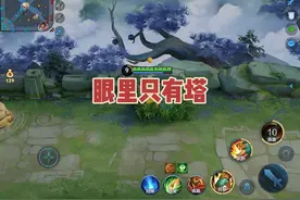 辅助刘禅偷塔思路教学#王者 #辅助 #刘禅推塔 #游戏日常