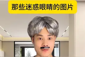 “嘦”这个字到底是怎么读的呢 #迷惑行为 #生僻字 #万万没想到 #内容启发搜索