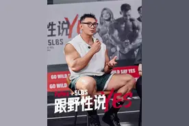 听从自己内心，确立目标，只要1%的机会！也要有100%付出！ #健身#FoYes #跟野性说Yes#野性时刻 #鹿晨辉视频封面