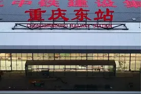 全国在建最大高铁站一重庆东站，正在夜以继日施工，预计2025年投入运营 届时将实现1小时与成都、贵阳，3小时一长沙、武汉、西安，6小时到达北京、上海、广州。#中国高铁中国速度#城市建设#基建狂魔#重庆东站#重庆东站枢纽2025年正式投用视频封面