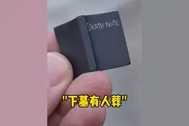 这阿尼亚也太奇怪了！ #阿尼亚 #手办视频封面