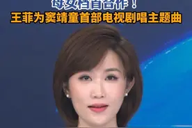 王菲窦靖童母女合唱！《她的生存之道》主题曲MV发布#王菲 #窦靖童