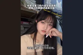 轻奢小爱好：裸考四六级 #四六级 #宿舍 #剧情演绎 #翻唱 #大学生