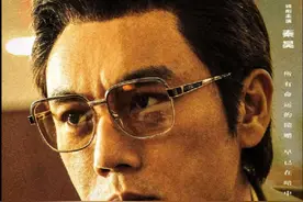 扫毒风暴！ 卢少骅出师不利！侄子的死救了他的命！#我的观影报告